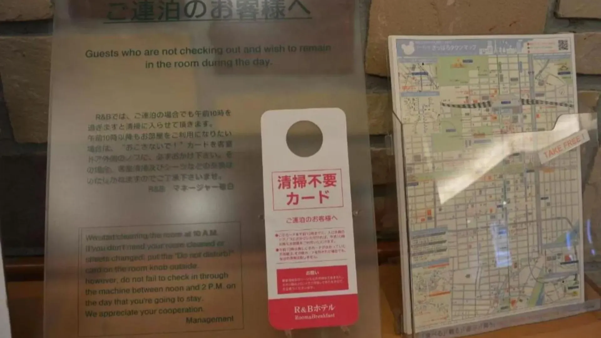 R&B Hotel Sapporo Kita 3 Nishi 2 - Vacation Stay 39505V 0*,